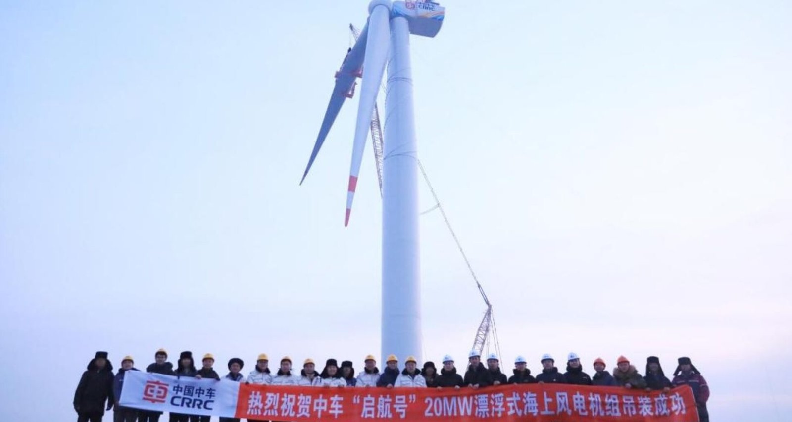 Novo Padrão em Engenharia: Turbina Eólica Flutuante Qihang